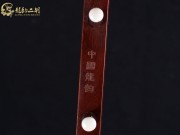【已售】龍韻高級紫檀二胡7712 卷珠簾