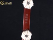 【已售】龍韻高級(jí)紫檀二胡7759