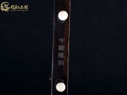 【已售】龍韻特優(yōu)黑檀二胡7819 琴詩(shī)
