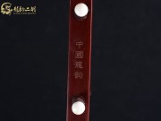 【已售】龍韻高級(jí)紫檀二胡7894 青花瓷