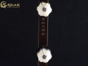 【已售】龍韻藏品老紅木二胡7891 賽馬