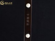 【已售】龍韻藏品老紅木二胡7891 賽馬