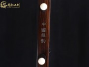 【已售】龍韻特優(yōu)黑檀二胡06675 賽馬