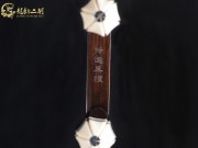 【已售】龍韻特優(yōu)黑檀二胡06675 賽馬