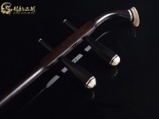 【已售】龍韻特優(yōu)黑檀二胡06682