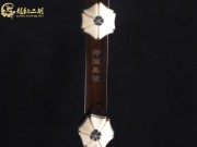 【已售】龍韻特優(yōu)黑檀二胡06681 良宵