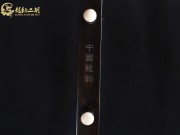 【已售】龍韻特優(yōu)黑檀二胡06680