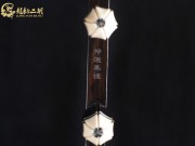 【已售】龍韻特優(yōu)黑檀二胡06680
