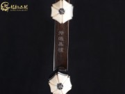 【已售】龍韻特優(yōu)黑檀二胡06676 查爾達(dá)斯