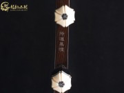【已售】龍韻特優(yōu)黑檀二胡06678 太極琴俠