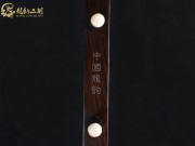 【已售】龍韻特優(yōu)黑檀二胡06678 太極琴俠