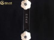 【已售】龍韻特優(yōu)黑檀二胡06683