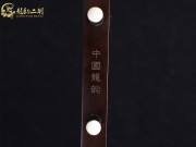 【已售】龍韻藏品老紅木二胡7976 琴詩