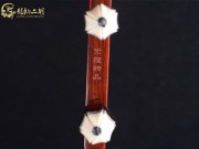 【已售】龍韻高級(jí)紫檀二胡7985 查爾達(dá)斯