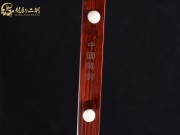 【已售】龍韻高級(jí)紫檀二胡8026 城里的月光