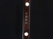 【已售】龍韻入門(mén)黑檀二胡1603