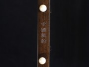 【已售】龍韻藏品老紅木二胡8163 琴詩