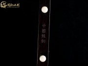 【已售】龍韻入門黑檀二胡1608