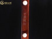 【已售】龍韻高級(jí)紫檀二胡8174 穿越時(shí)空的思念