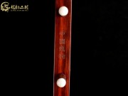 【已售】龍韻藏品紫檀二胡8213 良宵