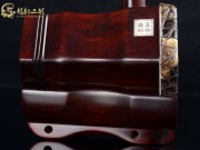 【已售】龍韻藏品紫檀二胡8207 穿越時空的思念