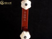 【已售】龍韻藏品紫檀二胡8207 穿越時空的思念