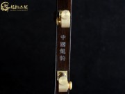 【已售】龍韻特價(jià)銅軸黑檀二胡8262 穿越時(shí)空的思念