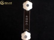 【已售】龍韻特價(jià)銅軸黑檀二胡8262 穿越時(shí)空的思念