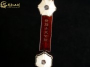 【已售】龍韻印度金星小葉紫檀整筒二胡8132  良宵
