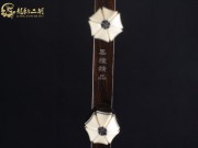 【已售】龍韻入門黑檀二胡1744