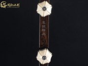 【已售】龍韻入門黑檀二胡1742