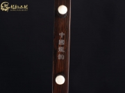 【已售】龍韻特價(jià)黑檀二胡8875 賽馬