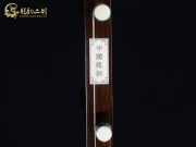 【已售】龍韻珍品整筒老紅木二胡9297 第一二胡狂想曲