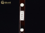 【已售】龍韻珍品整筒老紅木二胡9299 第一二胡狂想曲