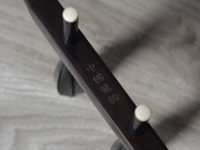 【已售】龍韻特價(jià)黑檀二胡10631 喜唱豐收