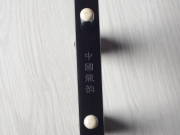 【已售】龍韻特價(jià)黑檀二胡 編號(hào) 11711 洪湖水浪打浪