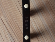 【已售】龍韻專業(yè)黑檀二胡 編號(hào):12127 賽馬