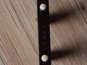 【已售】龍韻專業(yè)黑檀二胡 編號(hào):12308 賽馬