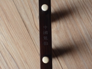 【已售】龍韻專業(yè)黑檀二胡 編號:12452 天路