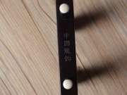 【已售】龍韻專業(yè)黑檀二胡 編號(hào):12469 太湖美