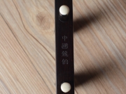 【已售】龍韻專業(yè)黑檀二胡 編號(hào):12472 太湖美