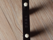 【已售】龍韻專業(yè)黑檀二胡 編號(hào):12733