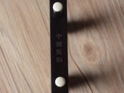 【已售】龍韻專業(yè)黑檀二胡 編號:12737