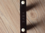 龍韻專業(yè)黑檀二胡 編號:12954 青藏高原