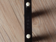 龍韻專業(yè)黑檀二胡 編號:13212