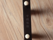 【已售】龍韻入門黑檀二胡 編號:13357