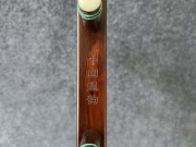 龍韻二胡 特選老紅木二胡--編號：癸卯11C28